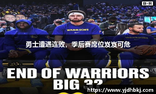 必威体育