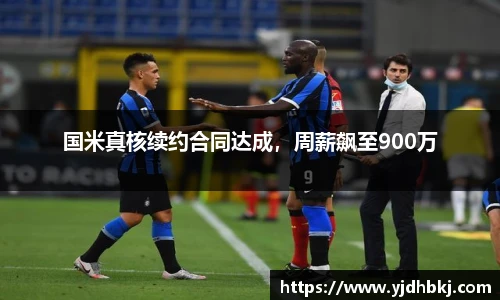 BETWAY必威体育