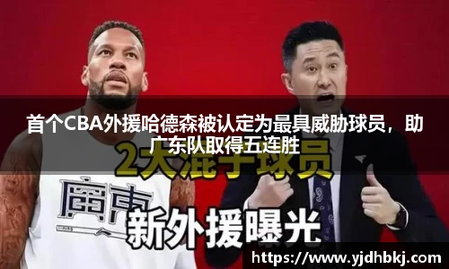 必威体育