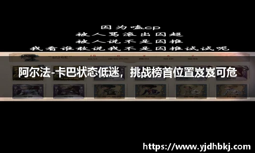 BETWAY必威