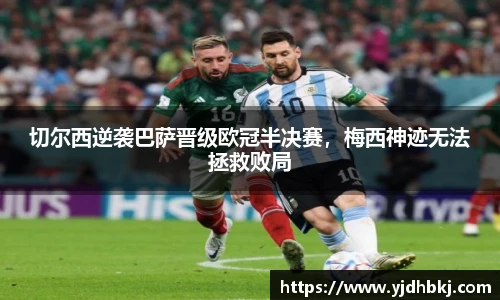 必威体育