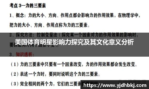 BETWAY必威体育