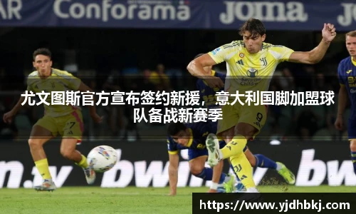 BETWAY必威官网