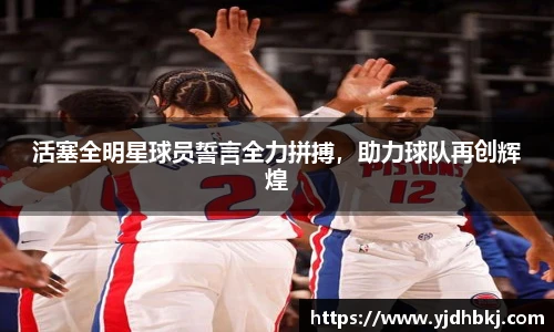 必威体育