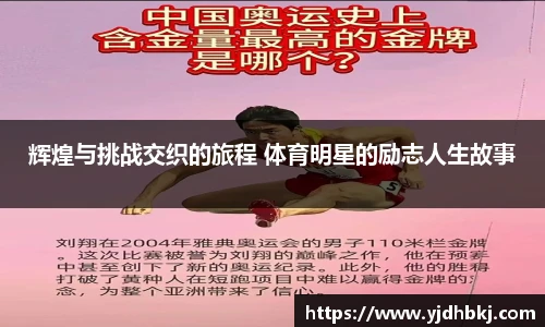 BETWAY必威