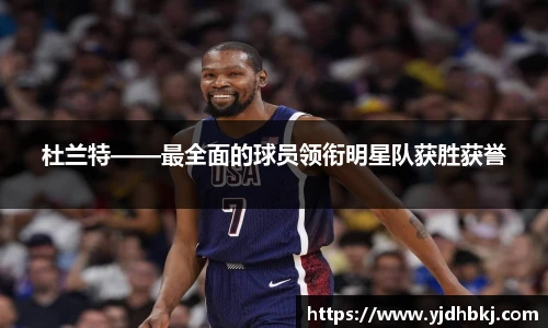 必威体育