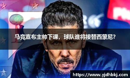 BETWAY必威官网
