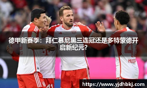 必威体育