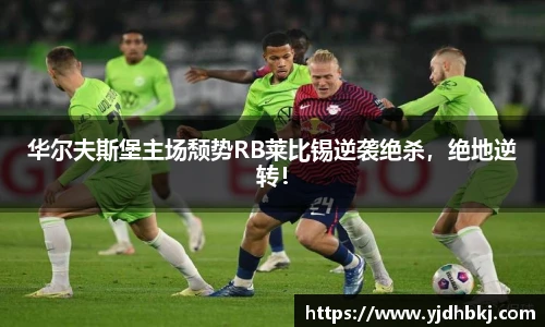 BETWAY必威官网