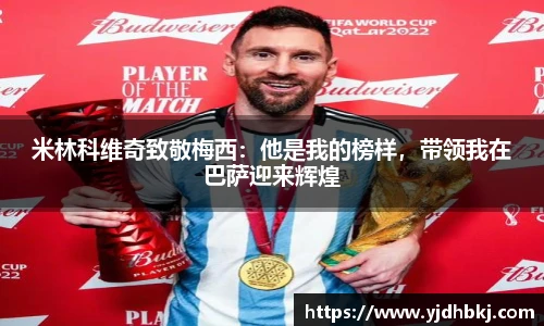 BETWAY必威官网