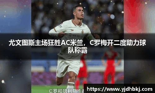 BETWAY必威体育