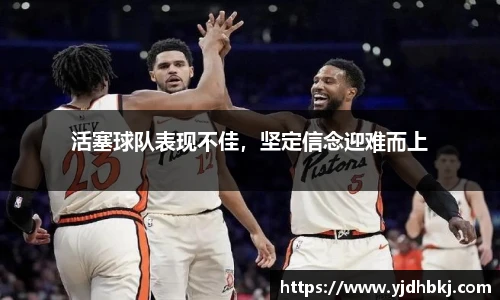 必威体育