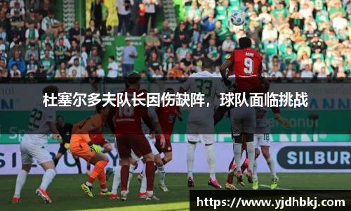 必威体育