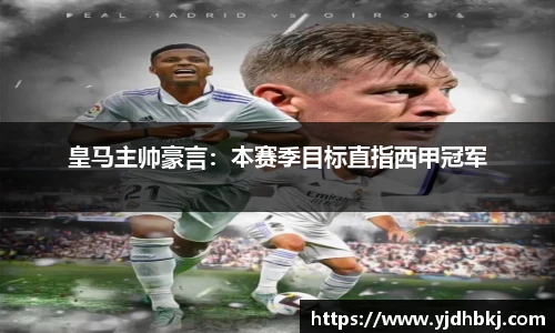 必威体育