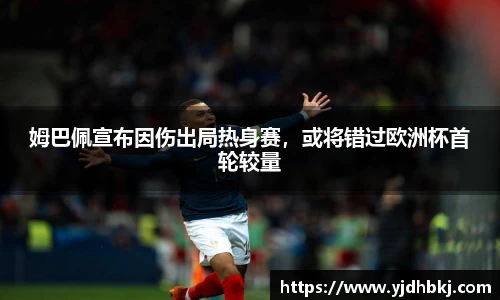 必威体育