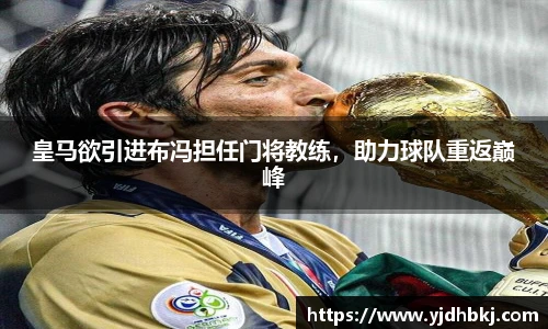BETWAY必威体育