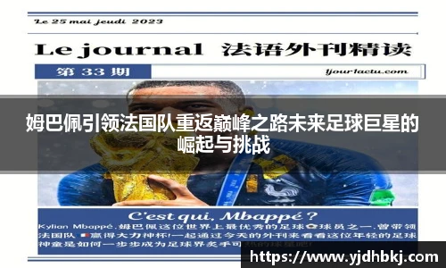 必威体育