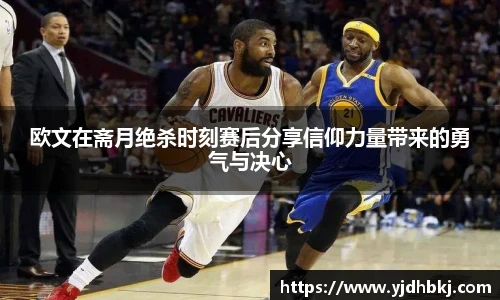必威体育