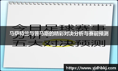 必威体育