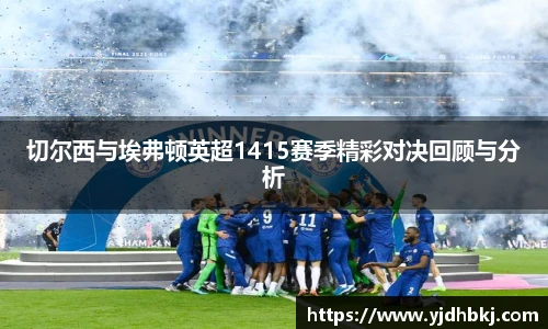 必威体育