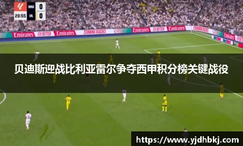 BETWAY必威官网