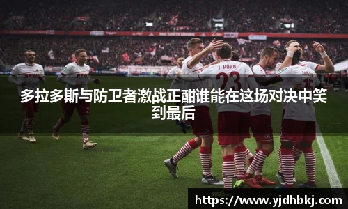 必威体育