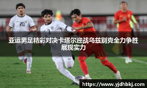 BETWAY必威体育